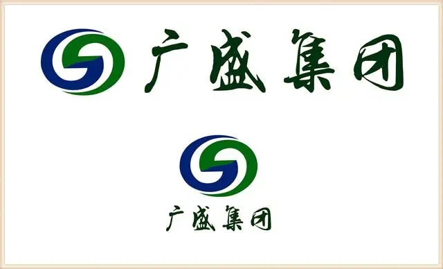 廣盛集團(tuán)